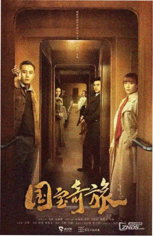 偶像活动Stars 第二季
