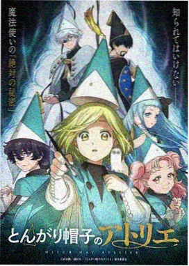 星光学园舞台全记录