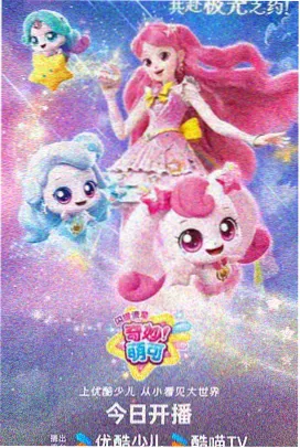 星之序曲 榜单图