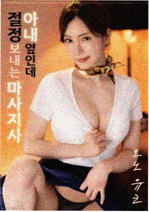第二季 榜单图